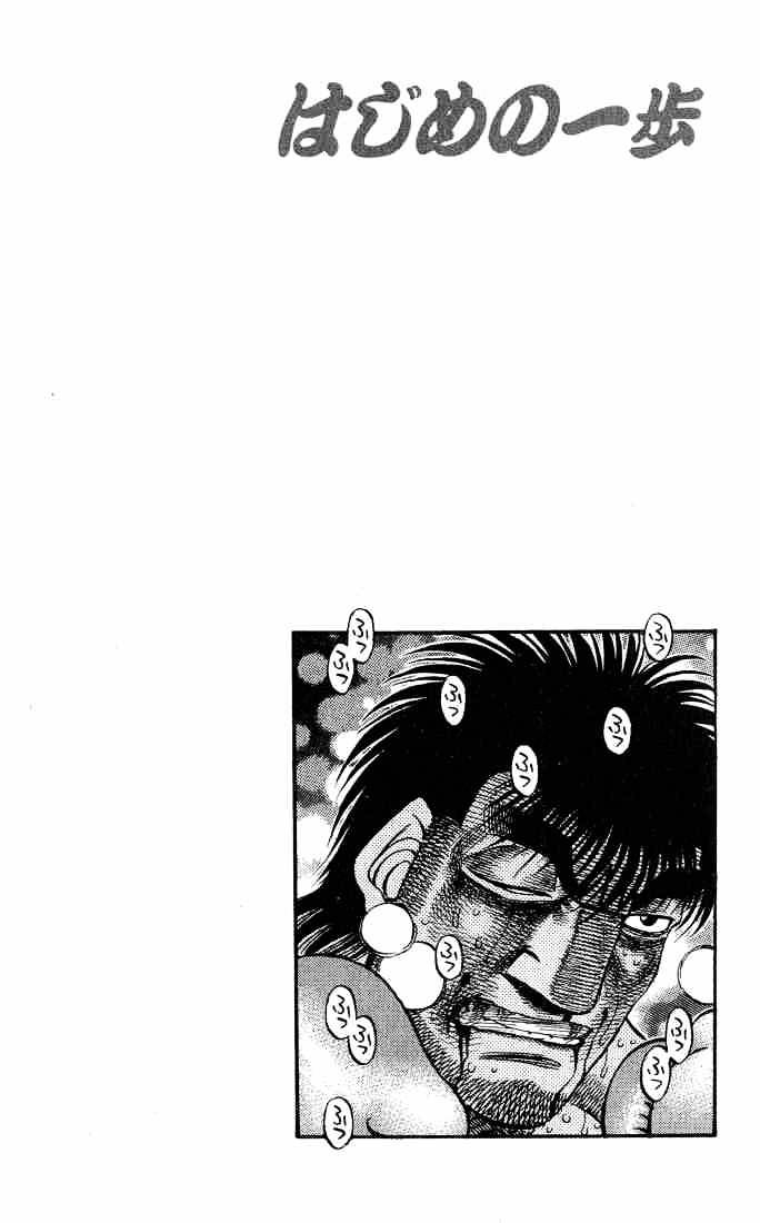 Hajime no Ippo: Fighting Spirit, Chapter 434 image 22